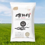새들만 예지미(향진주) 2025년산 햅쌀 향기나는쌀 서산간척지쌀 5kg : 삼춘네상점