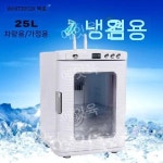 신형 파충류 인큐베이터 부화기 사육장 거북이 도마뱀 해칭 자동 온도조절 카멜레온 병아리 뱀 레드 : 에잇육