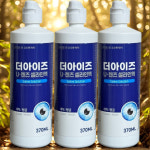 더아이즈 유셀라인액 370ml 20개 세척헹굼 드림 하드 소프트 렌즈 : 로즈메디