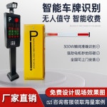 주차장 차량 차단기 바 리모컨 자동 관제 차단 출입문 상가 전기 게이트 봉 아파트 주차 빌라 진입 바리 300만 카메라 : 바람숲소소해