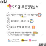 산책필수품 세상하나뿐인 도도멍 데일리 리드줄 7m : dodoM