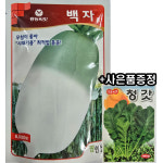팜한농 백자 8000립 : 신흥팜마트