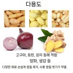 감자깎는기계 감자 탈피기 블랙샌드 깎는기계 다용도 업소용 : 프라임 딜