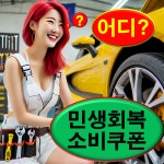 자동차 에어컨 냉매 가스 충전 금액 홍성 청양 세종 공주 청주 괴산 보령 대전 유성 부여 : 자동차의 모든것 착한카