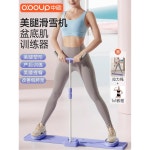 스키머신 엉덩이 근력 트레이너 다리운동 다이어트 홈트레이닝 바닥 레그프레스 골반 슬라이드 : 루비포코