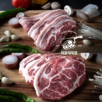 한돈세트 1kg 삼겹살500g 목살500g 워터에이징 숙성 국내산 돼지고기 구이용 1kg : 서울식육점