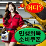 자동차 에어컨 냉매 가스 충전 금액 김제 전주 완주 부안 임실 장수 평택 진안 무주 정읍 : 자동차의 모든것 착한카