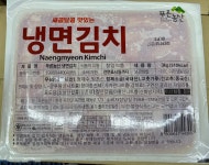 푸른농산 냉면김치 3kg : 주식회사중원종합식품