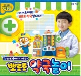 미미월드 뽀로로병원놀이 약국놀이 세트 청진기 장난감 : 용문사마켓