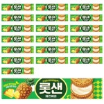 롯데웰푸드 롯데제과 롯데샌드, 105g, 20개 : 수수플렉스