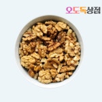 호두 500g : 오도독상점