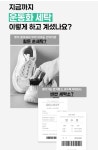 운동화 세탁망 신발 빨래망 극세사 특대형 세척망 운동화세탁방법 : 농토리네