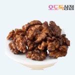 호두 500g : 오도독상점