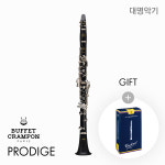 부페 클라리넷 프로디지 PRODIGE : 대명악기