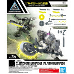 30MM W 34 커스터마이즈 웨폰 플라즈마 웨폰 : 토탈하비