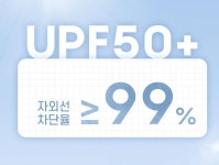 고급 아이스실크 야외 스포츠 자외선 차단 쿨토시 : 에스앤제이 SnJ