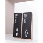 카페 매장 화장실 입구 입체 안내 표지판 돌출형 : 오천동마켓