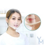 영민컴퍼니 위생마스크 비말방지 플라스틱 입마개 청결관리 : 집생활용품추천샵