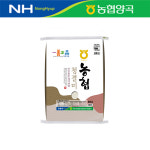 [농협양곡] 구미시농협 농협청결미(일품) 20kg / 2025년산 햅쌀 : 농협양곡