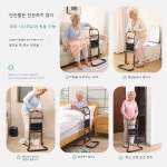 환자기립보조대 노인 임산부 환자 보행 기상 보조기 4극동력보조장치+4단리프트 : 오터치