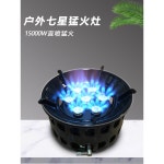 차박용품 캠핑버너 휴대용가스버너 스토브 16000W 썬연료 윈드스크린 칠성 편가스와 쵸코 : 임스샵