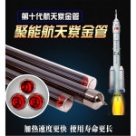 태양열 온수기 보일러 단품 일반 증정 가열 스텐 자장 15파이프 1 세트 집열기 농촌 에너지 상품 스탠다드 전강 농장 30 1 스탠다드 스텐... 