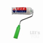 레츠 로라 수성 유성겸용 페인트공구 유성페인트롤러 : 레츠유통