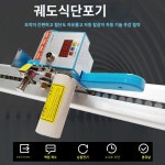 의류 카운팅 자동 커팅기 트랙 254353 세탁소 커터기 가죽 255781 카운트 단기두 전선 : 레몬코코야