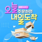 [관절을 부탁해] 독일피엠 2종 긴급특가 PM쥬스 독일pm 피엠 관절건강 겔링핏 270g, 1통 + 리스토레이트 30포, 2상자 + 리스토 5포gift... 