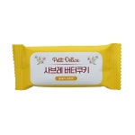 쁘띠델리스 사브레 버터쿠키 800g + 초코 버터쿠키 800g 세트 대용량 과자 회사 간식 : 과자팜