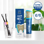 부광 시린메드 에프 시린이 치약 125g 6개 무색소 잇몸관리 무불소 약국치약 칫솔1입 : 부광약품 공식스토어