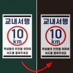 교내서행 프리즘 벌집 반사스티커(20x30cm) : 스티커와 친구들