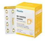 [보령약국] 판티오 메가비타민D 5000IU 고함량 임산부영양제 (3개월분,90캡슐) : sohappy04