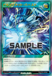 [러시듀얼][한글판] 궁극의 우뢰탄 Ultra Rare / 5th 애니버서리 팩 RD/5TH1-KR038 [한글판 카드가 발송됩니다] : 전주 디마켓