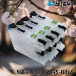 LC679 LC663 브라더 MFC-J2320 J2720 프린터용 ARC 칩이 있는 빈 리필 잉크 카트리지 : 송하유통2437