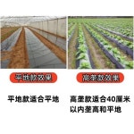 비닐 피복기 농업용 평지용0 3 필름 피복 20m 비닐하우스 밭비닐씌우는기계 조절 하우스용비닐 1m내쟁기틀 블랙 평지용0 3 1m내쟁기틀 : 세봉지