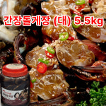 여수 맛집 청정게장촌 간장 돌게장 간장게장 게장 국내산 5.5kg 택배 (대 사이즈게 12~15마리) : 청정게장촌