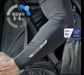 고급 아이스실크 야외 스포츠 자외선 차단 쿨토시 : 에스앤제이 SnJ