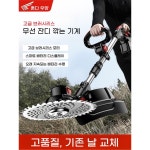 전기 잔디 깎는 배터리 15노트 1 예취기 예초기 핸드 3시간 전동 배터리 소규모 마당 예초기 단독 1 배터리 단독 15노트 예초기 미 : 에이치랜더