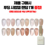 프롬더네일 스틸램프 휴대용 네일램프 : 네일재료펙토리