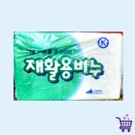 BD 세탁비누 삼미 재활용 170g x4입 10개 재활용비누 대용량비누 : 베스트득템관
