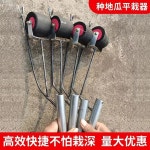 고구마 성장 포크 쉬움 묘목 평평한 레벨 심기 표면 이식 도구 파종기 참마 구형 하나 라운드 버전 미 : 모두다 원