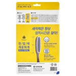 유덴트 왕칫솔 3개입, 1개 : 유한양행 생활건강 스토어