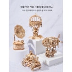 3D 입체 퍼즐 성인 회전 원목2 Pie ool 우드 원목2 : 에이치랜더