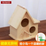 나무 원목 새집 만들기 싱글 놀이터 홀 DIY 미디엄 둥지 날림장 소나무 탑 새 오프닝 오동나무는 보통 트럼펫을 열지 않는다 : 쇼퍼 헤븐
