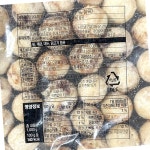 모노링크 타코야끼 20g 50입 1kg 5개 완자 : 정결식자재