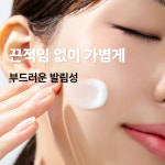 아느로수 속건조 속당김개선 국내특허성분 피부전달 히알루론산 나노어성초수 100ml, 2개 : 아느로 ANRO