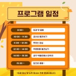 [역사체험] 공주 특강 : 히스토리이음