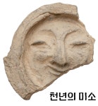 신라 천년의 미소 수막새기와 이쁜여름 한국기념품티셔츠 : teefactory
