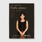 독주회 리사이틀 리플렛 브로셔 졸업 연주회 팜플렛 리싸이틀 콘서트 바이올린 피아노 접이 4면 D5 : 퍼 스 토 리